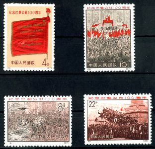Lot 7388