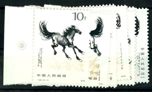Lot 7484