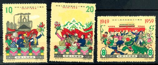 Lot 7334
