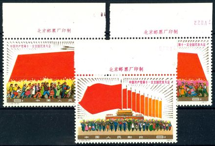 Lot 3667