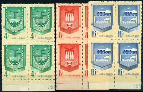 Lot 3619