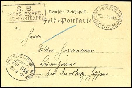 Lot 1227