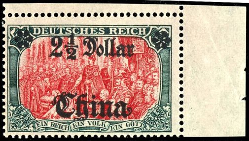 Lot 1210