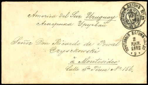 Lot 5084