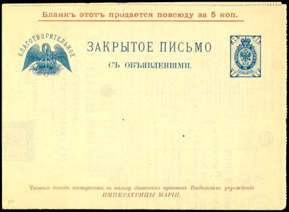 Lot 5081