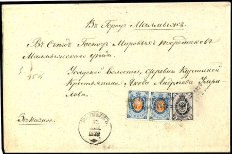 Lot 5041