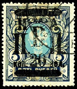 Lot 5031