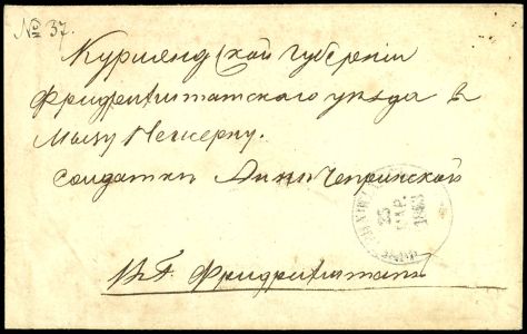 Lot 5086