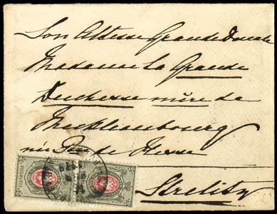 Lot 5046