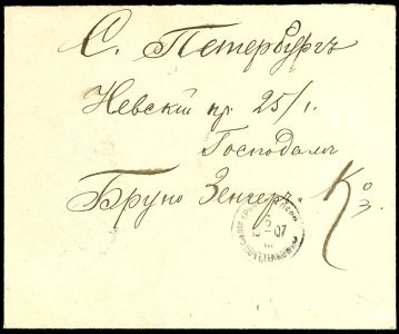Lot 5055