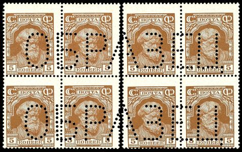 Lot 5088