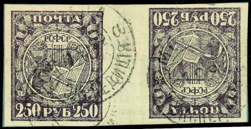 Lot 5058