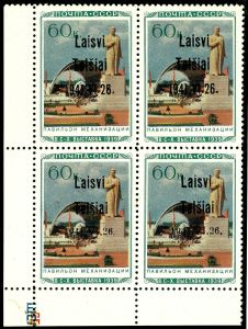 Lot 3673
