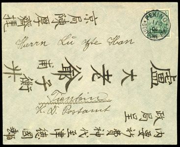 Lot 1831