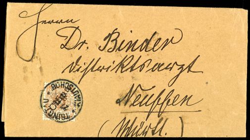 Lot 2564