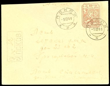 Lot 3737