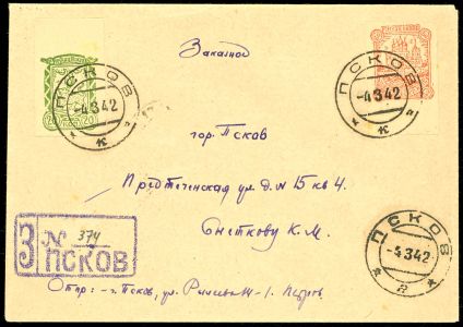 Lot 3751