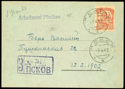 Lot 3749
