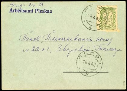 Lot 3745