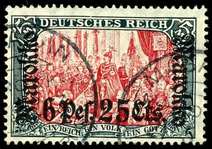 Lot 1190