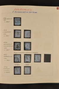 Lot 7970