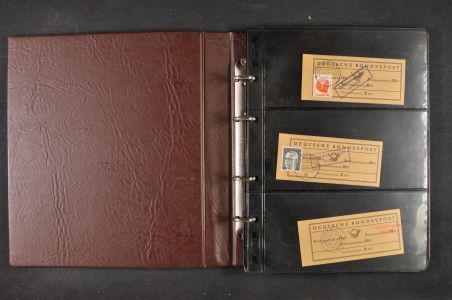 Lot 7961