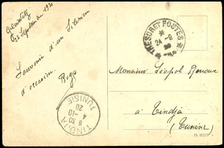 Lot 2743