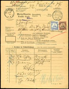 Lot 7389