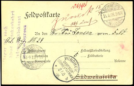 Lot 7375