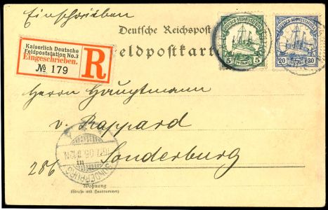 Lot 7339