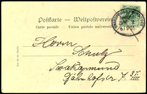 Lot 7333