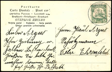 Lot 7154