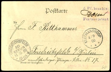 Lot 7067