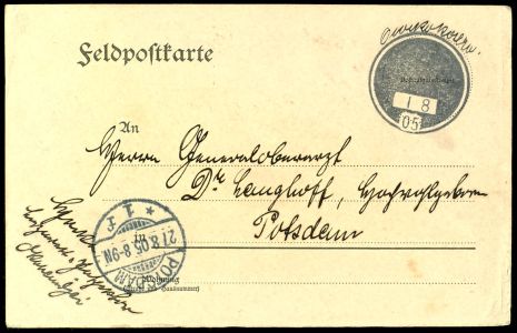 Lot 7367
