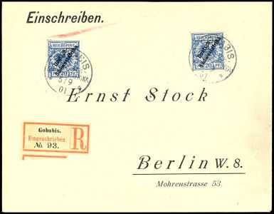 Lot 7138