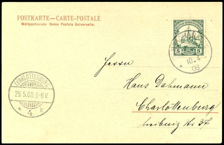 Lot 7171