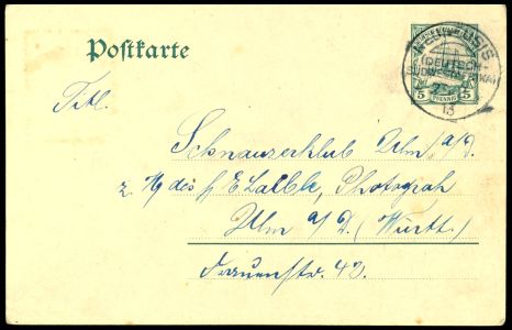 Lot 7232