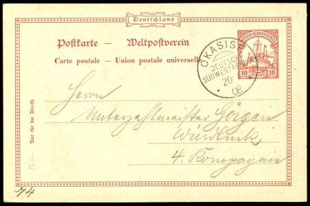 Lot 7238