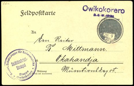 Lot 7285