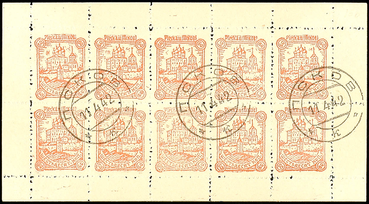 Auktion 102 | Los 3586