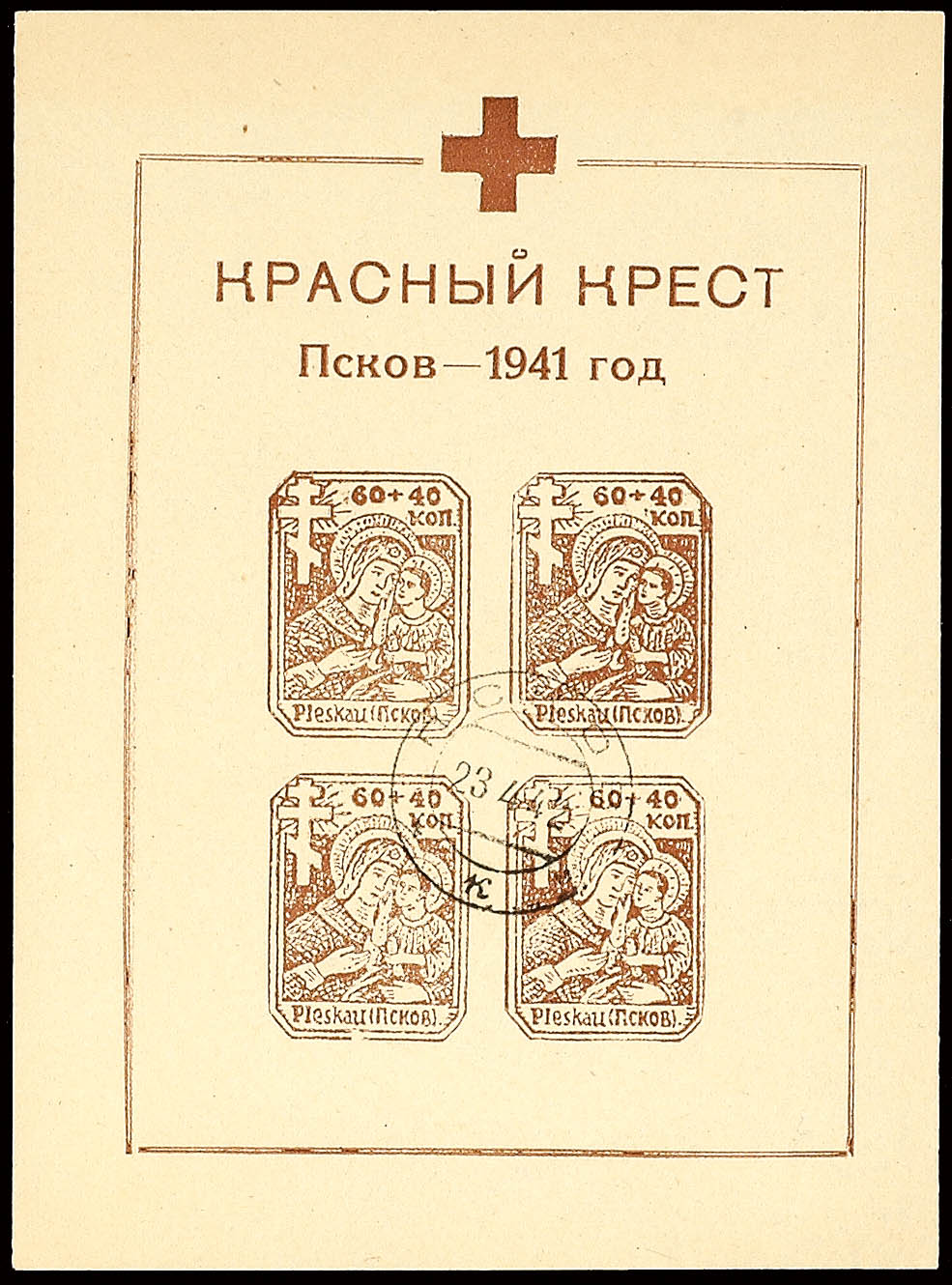 Auction 102 | Lot 3593