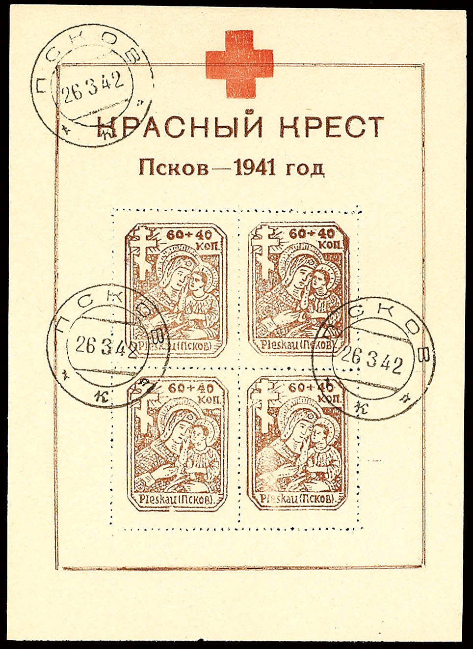 Auction 102 | Lot 3594
