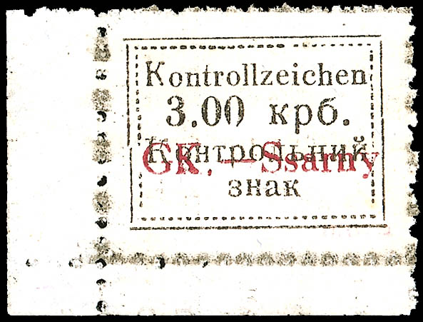 Auction 102 | Lot 3620