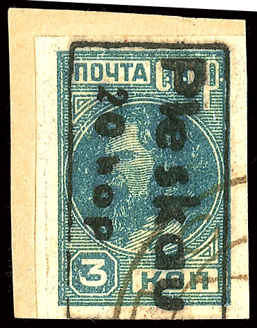 Auction 102 | Lot 3559