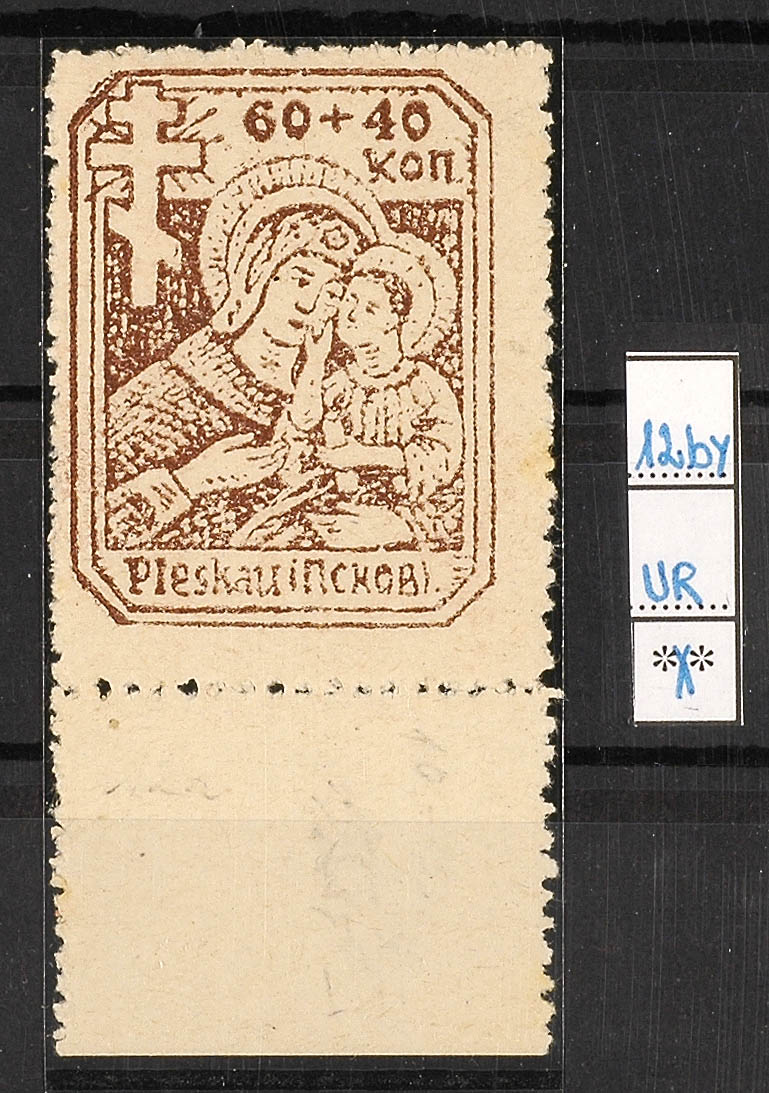 Auction 102 | Lot 3576