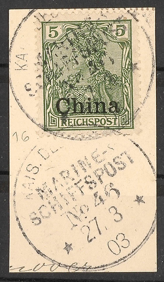 Auction 102 | Lot 2305