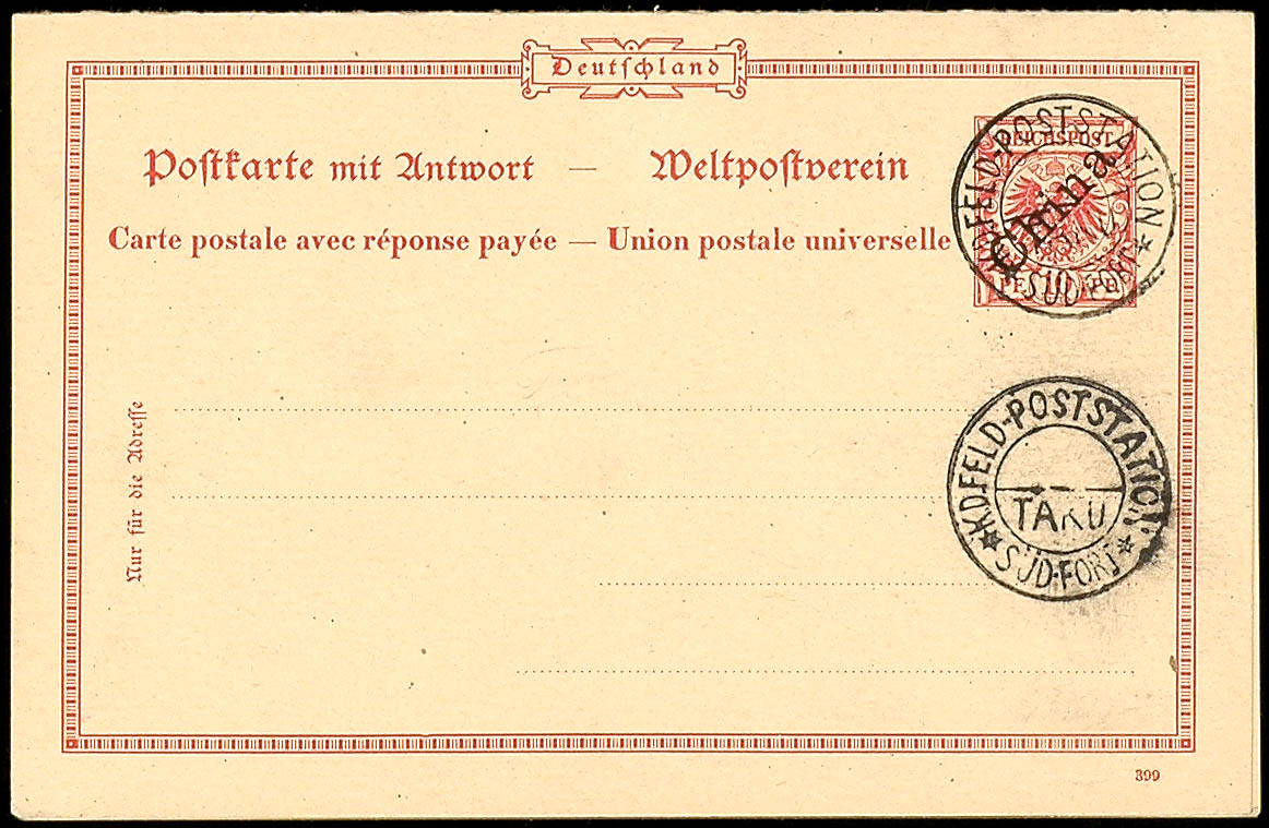 Auction 102 | Lot 2287
