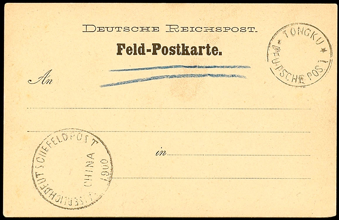 Auction 102 | Lot 2288