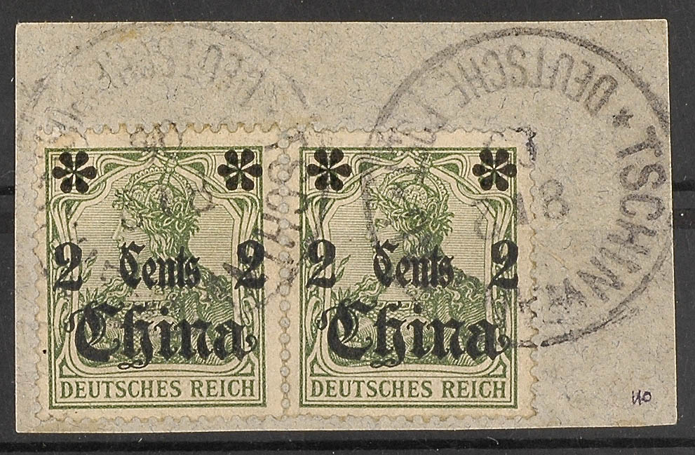 Auction 102 | Lot 2265