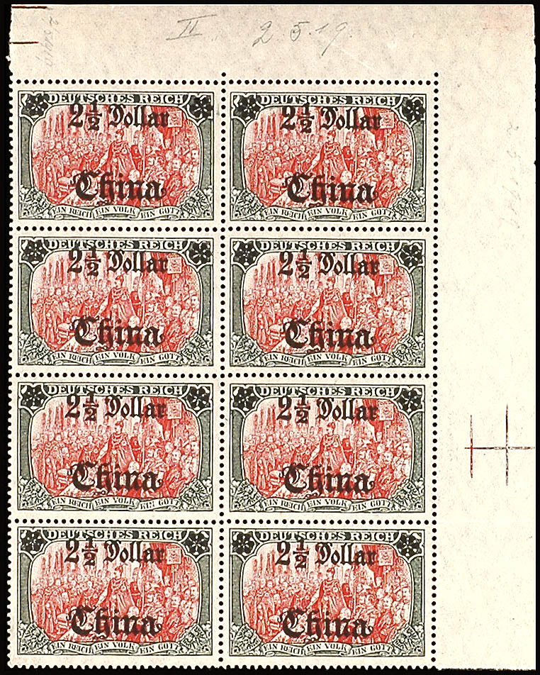 Auction 102 | Lot 2284